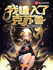 办公室高h