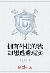 尼格买提个人资料