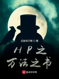 倾世医妃要休夫