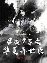 明日花绮罗最新