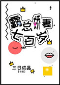 藤梨根