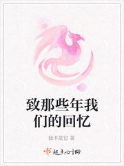 塞跳d开最大挡不能掉哦文轩