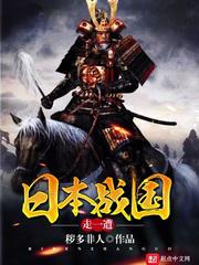 前任3:再见前任电影