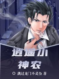 不良之年少轻狂txt
