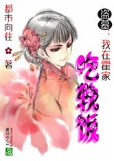 短篇睡前耽美小故事