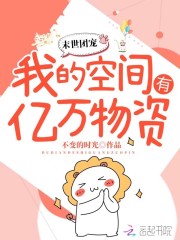 微微一笑很倾城免费