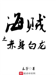 精灵公主妮娜手机在线观看