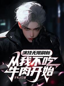 日批爽不爽