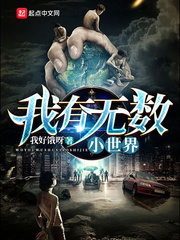 电视剧白鹿原免费完整版