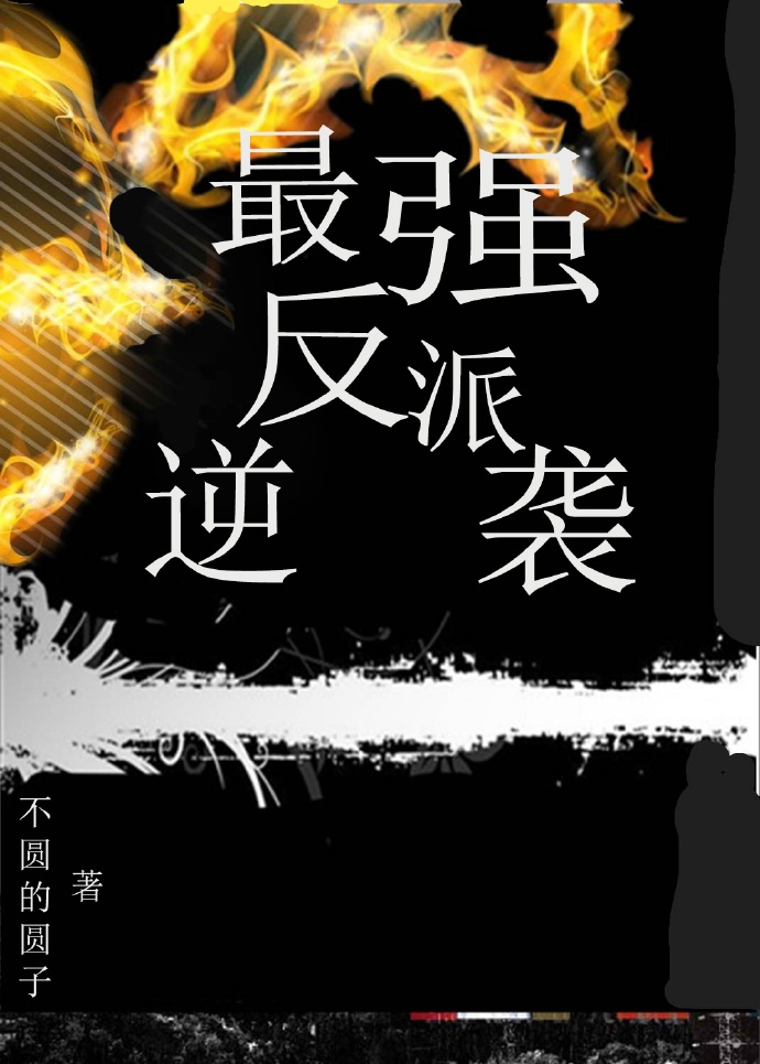 激情另类sex