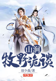 啊好爽老师你水好多
