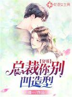 二哈的白猫师尊242车