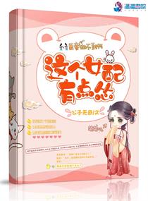 主播直播造人视频
