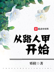 美国恐怖故事第五季