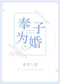 蓬莱仙岛之明日之星视频