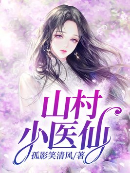 我邻居的老婆中文字幕