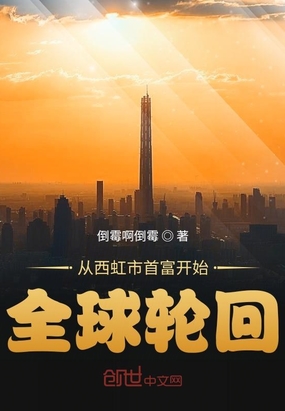 你好世界在线观看