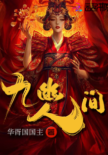 大黄大片