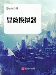 斯巴达克斯第四季