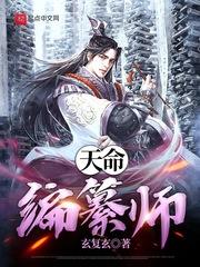 妈妈朋友的味道