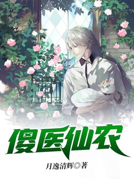 还珠格格野传h全文阅读
