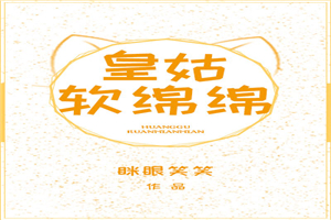 手机童话村日本理论片
