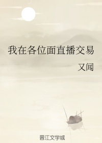 李白吃王昭君的下面视频