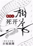 蓝色茉莉