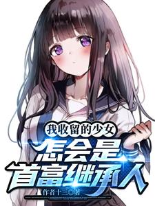 暖暖在线观看免费完整版视频中文