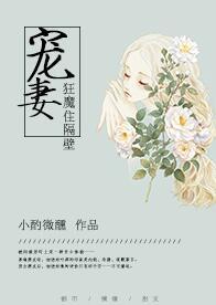沈芯语老师家访MD0076