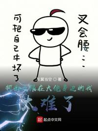 电梯小姐动漫在线