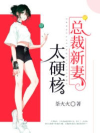耕丈母娘的地小说