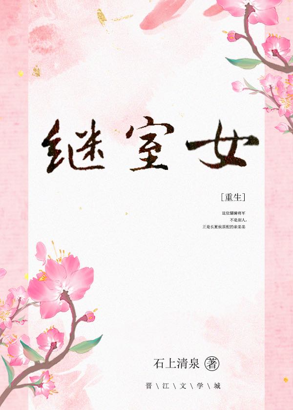 男人摸美女胸