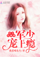 方子传完整版电影播放