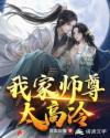 军婚的秘密