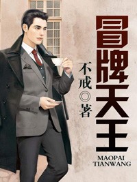 黑夜汉化组包茎少年