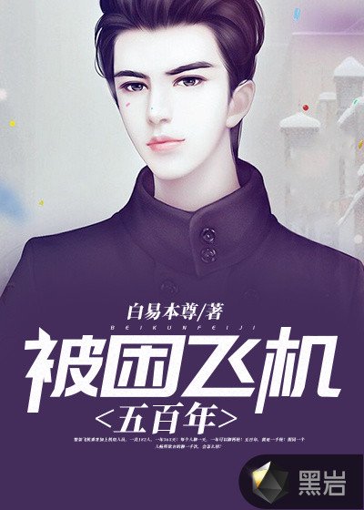 啊好痛嗯轻一点