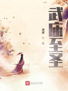 熊猫tv蜜糖1小时51分