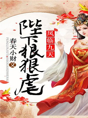 小苹果HD未删减电影