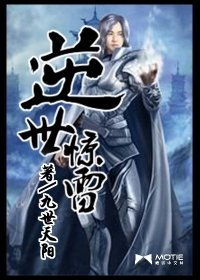 history3奇迹在线观看