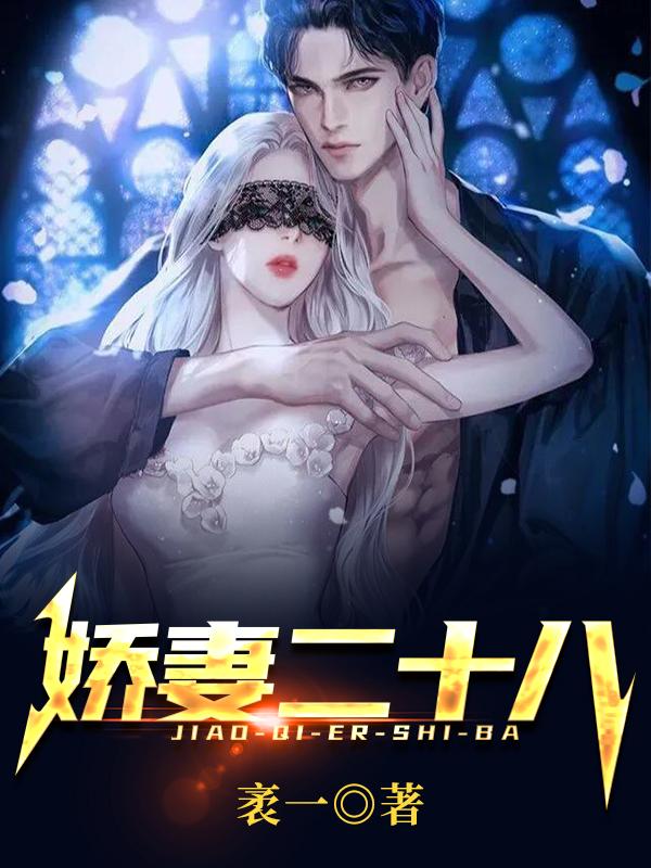 男男惩罚