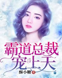 一代女皇武则天艳史