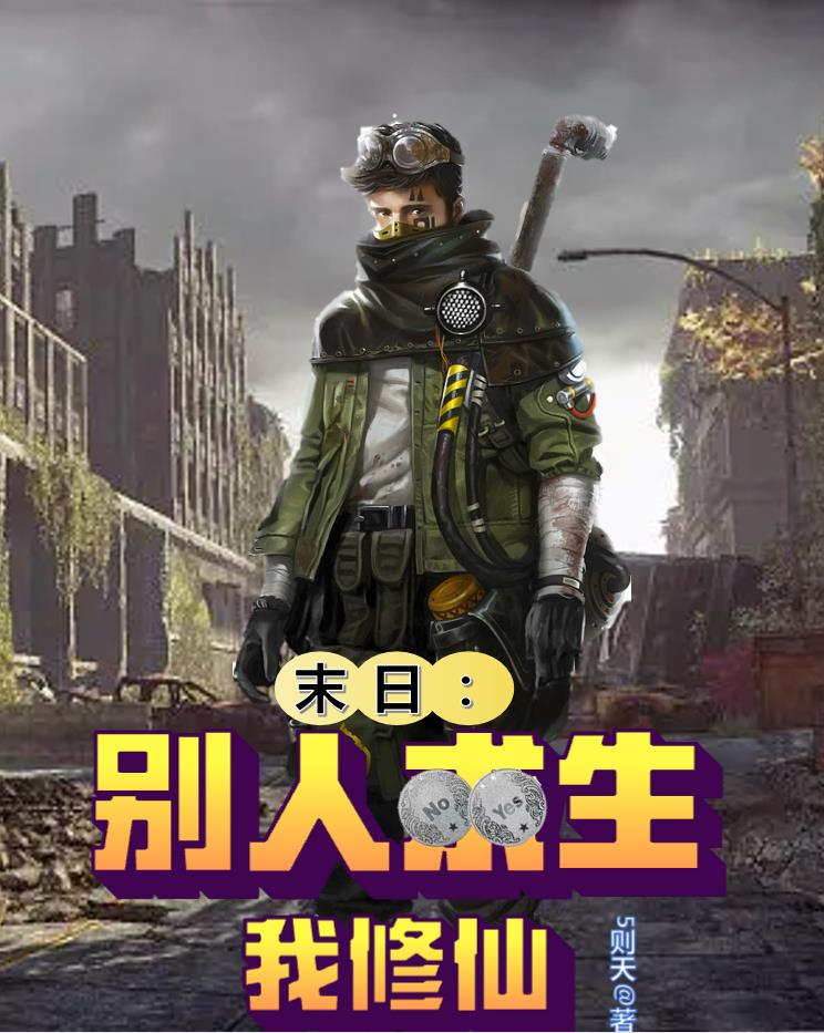 老师你多久没做了爱了