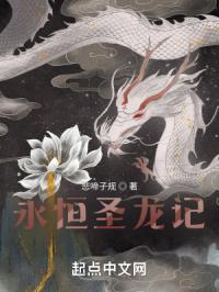 我不是妖怪