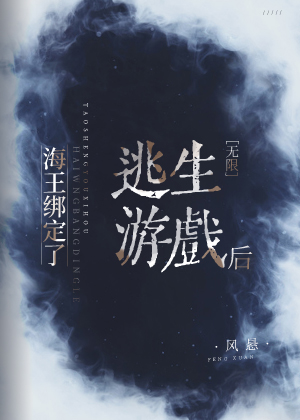 秘密花园11岁幼缝