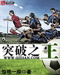 玉蒲团之新官人我要