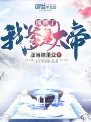 四海电影在线观看