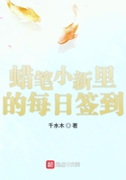 超神学院之万界奴隶主