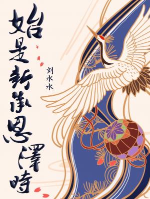 不良人第4季