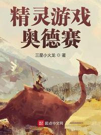 叶罗丽精灵梦之光浮沉